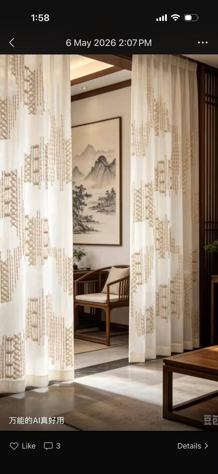 Sheer patterned curtain